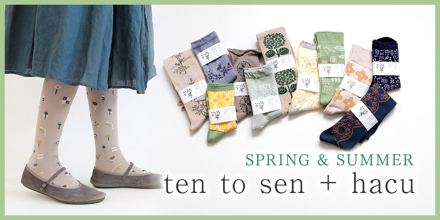 「点と線 模様製作所 + hacu」春夏 Collection<