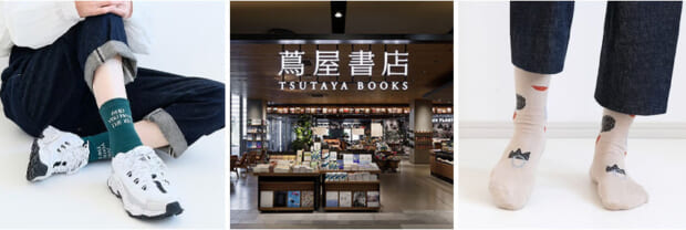 広島TーSITE 蔦屋書店 商品アイテム