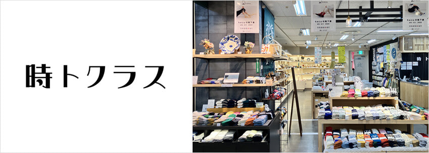 店内陳列画像