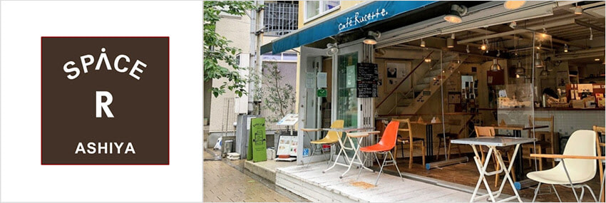 スペースR 店舗外観